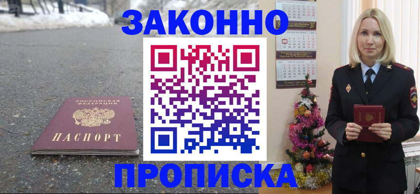 регистрация для школы в Судаке